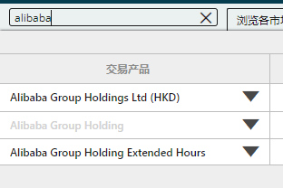 美国延长交易时段阿里巴巴举例